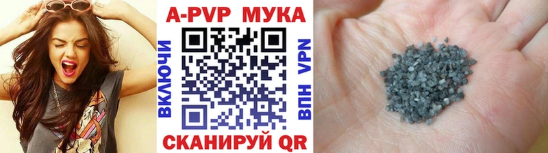 даркнет сайт  Ейск  A-PVP кристаллы 