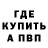 КЕТАМИН VHQ J Fireseed