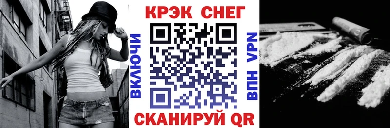 как найти наркотики  МЕГА зеркало  Cocaine Колумбийский  Ейск 