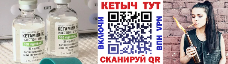 кракен tor  Ейск  КЕТАМИН ketamine 