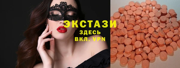 MDMA Алексеевка
