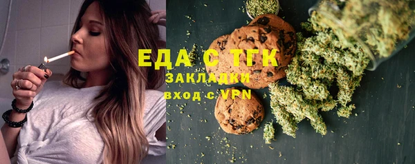прущие грибы Алзамай