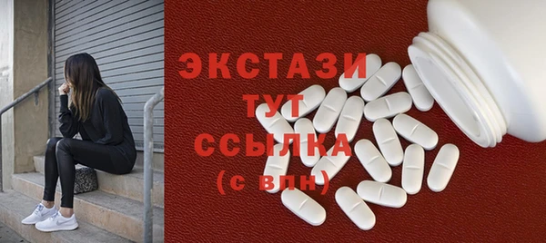 MDMA Алексеевка