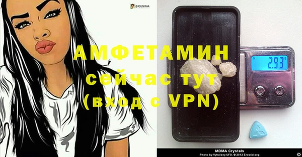 MDMA Алексеевка
