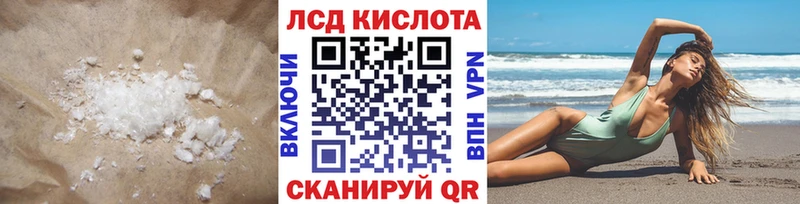 гидра ССЫЛКА  Ейск  LSD-25 экстази ecstasy  что такое наркотик 