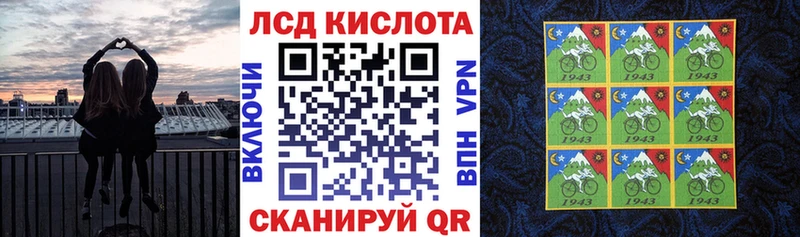 Марки NBOMe 1,8мг мега сайт Ейск